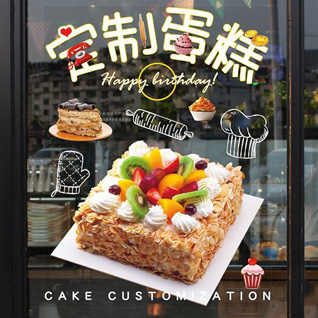 广东汕尾市陆丰市碣石镇角清村蛋糕预定