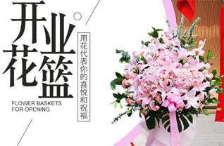 广东汕尾市陆丰市碣石镇角清村花篮配送