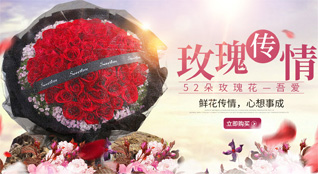 广东汕尾市陆丰市碣石镇角清村鲜花速递